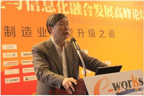 李培根院士解读2011年中国制造业及信息化十大热点